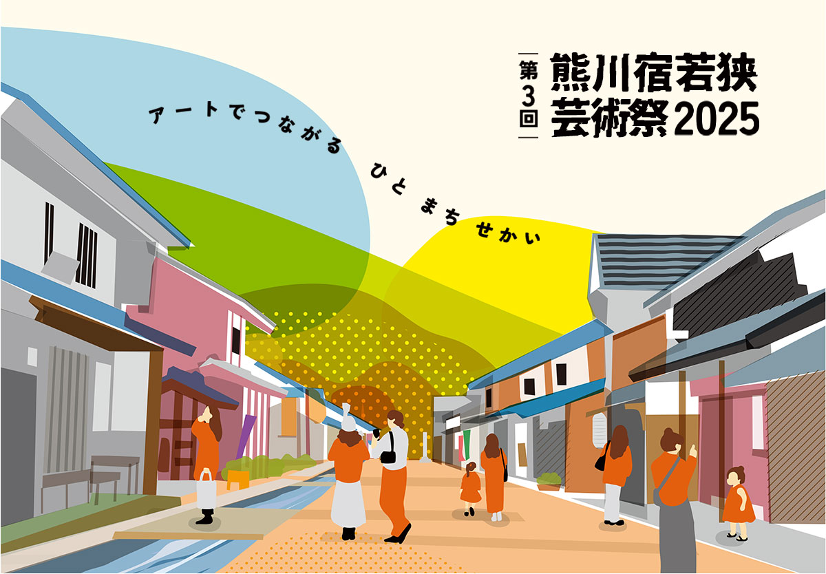 WEBサイトオープンのお知らせ